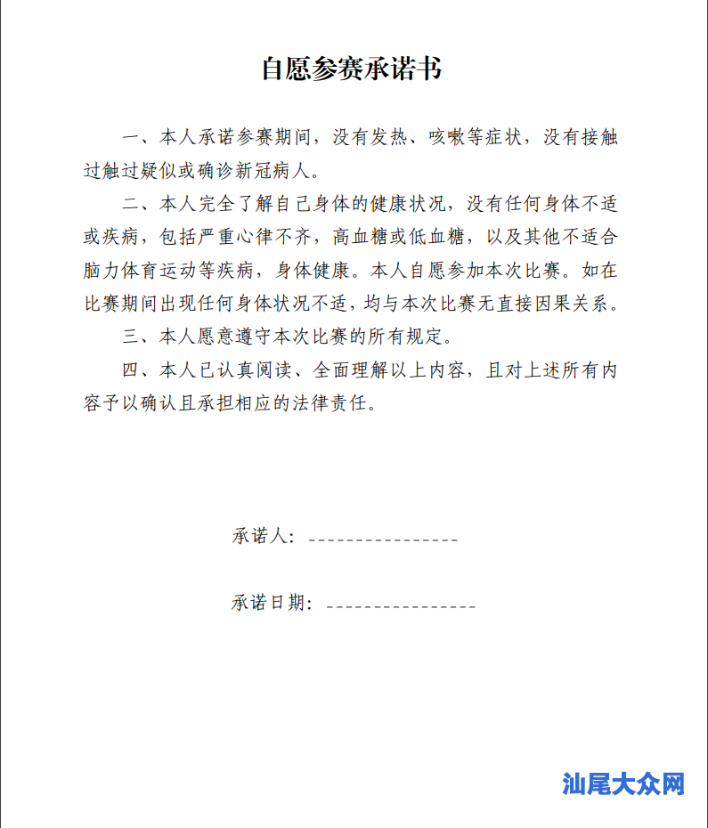 微信图片_20200904133840.png