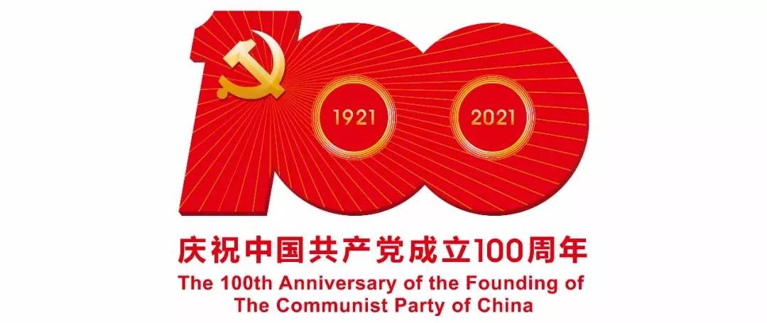 100周年.jpg