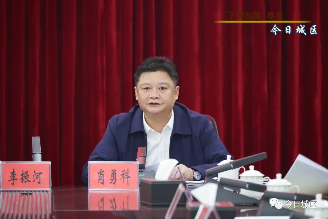 12月14日,区委书记肖勇科主持召开区委理论学习中心组学习会,深入学习